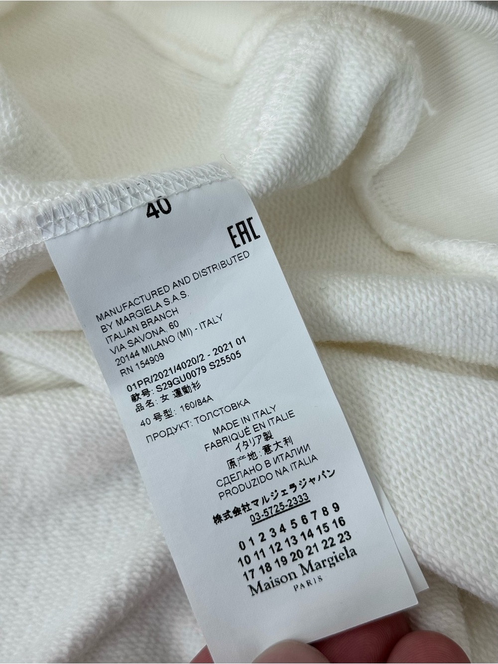 Maison Margiela Women’s Runway Collection Oversized White Curved Seam Sweatshirt - Picture 11 of 13